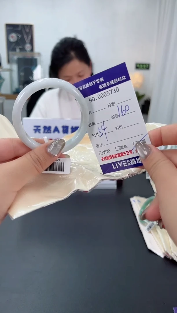 【闪购商品】翡翠手镯未镶嵌天然翡翠A货