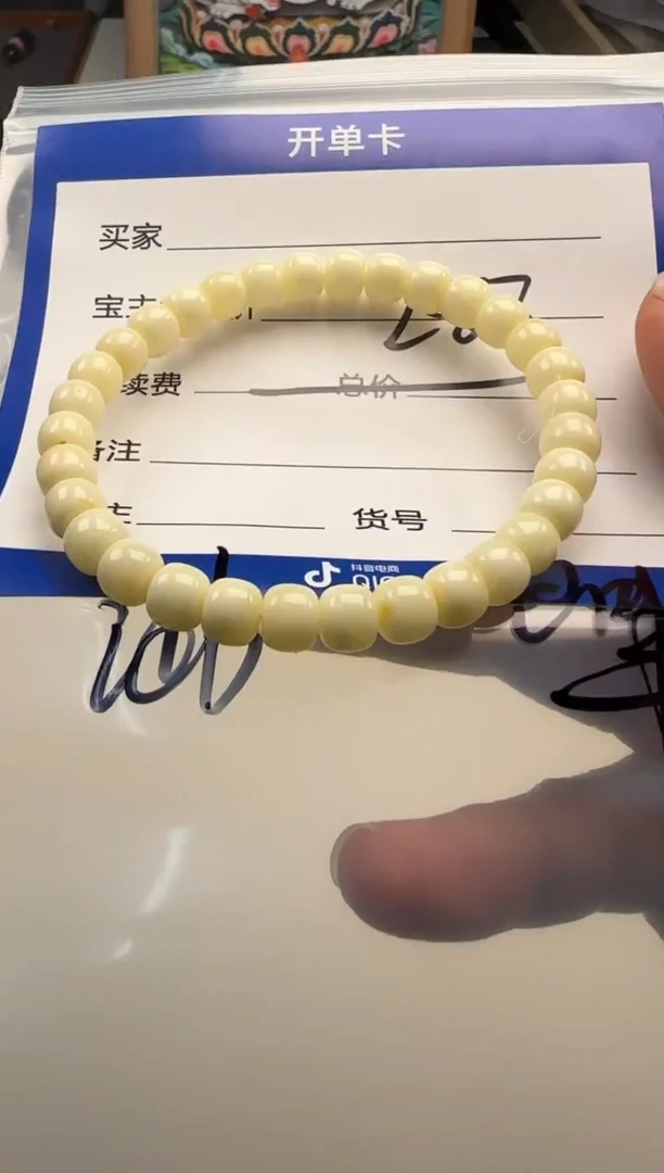 裸石蜜蜡未镶嵌手串手串多样性发货