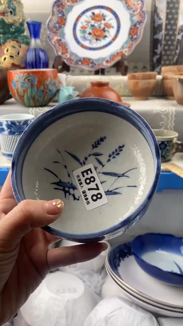 【闪购商品】878