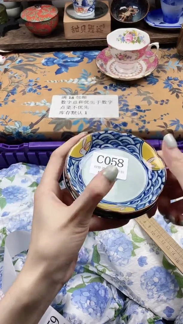瓷片紫**苔                C058