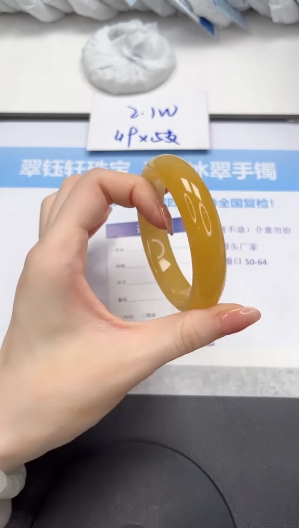石英质玉手镯未镶嵌V106-57.5