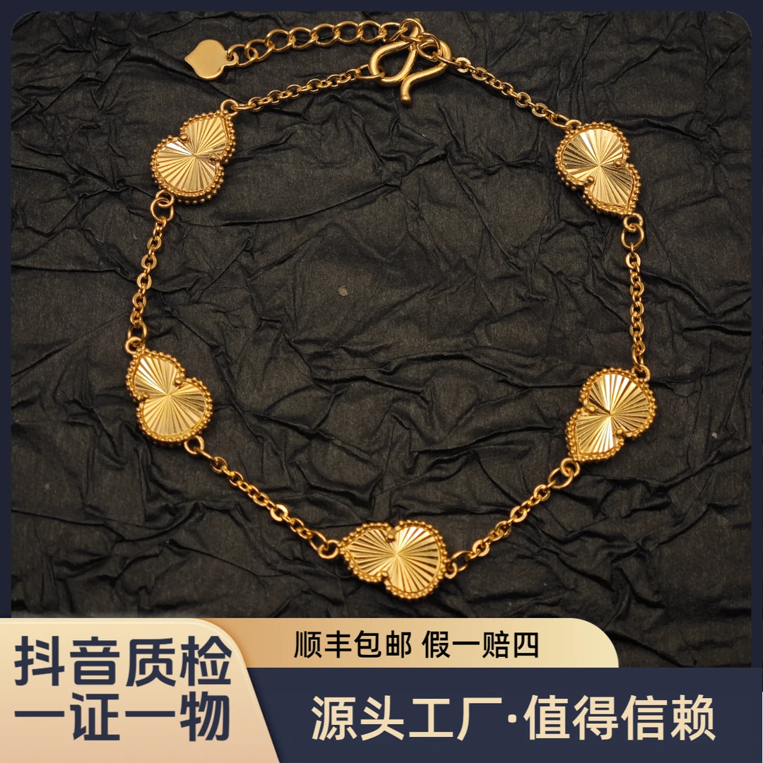 【葫芦手链】足金999镭射时尚四叶草可调节国潮新中式水贝黄金直播