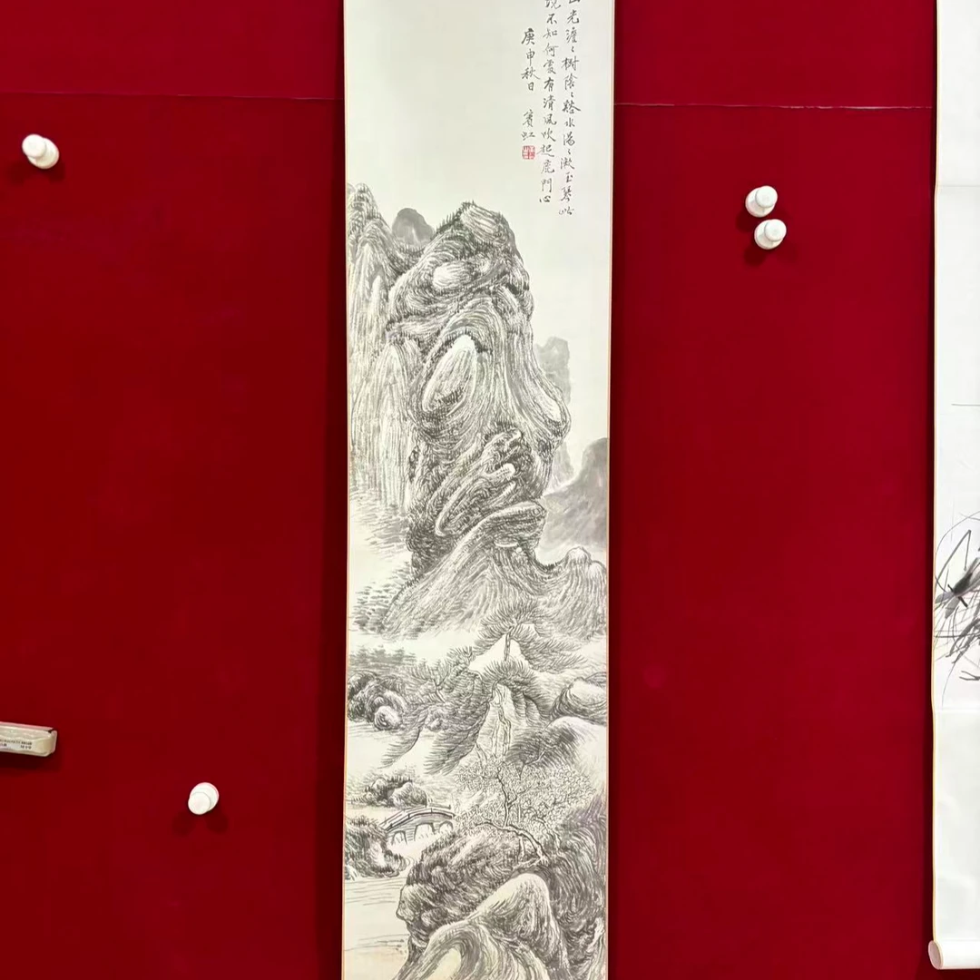 精品书画老李专属福利-宾虹138*34cm