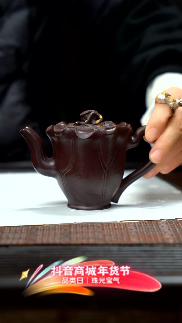 【闪购商品】紫砂茶壶紫砂莲蓬壶