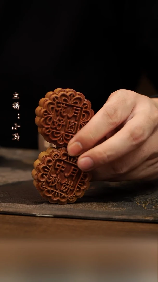 茶壶紫砂月饼  一对