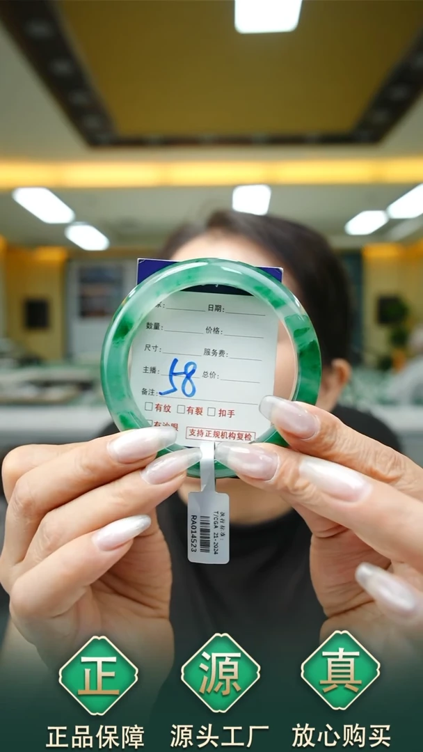 未镶嵌手镯石英质玉61+58
