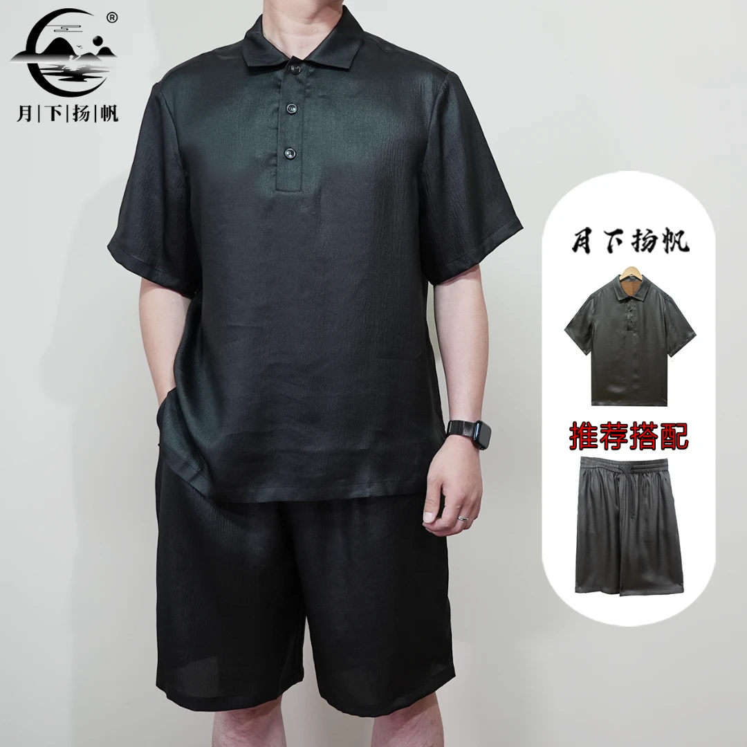 香云纱男装夏季100桑蚕丝香云纱冠乐绉短袖套装2541+2542