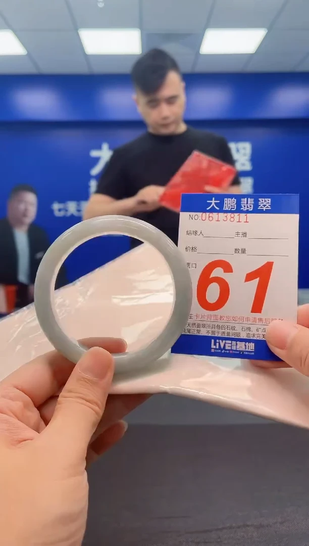 翡翠手镯未镶嵌AAAAAAAAA