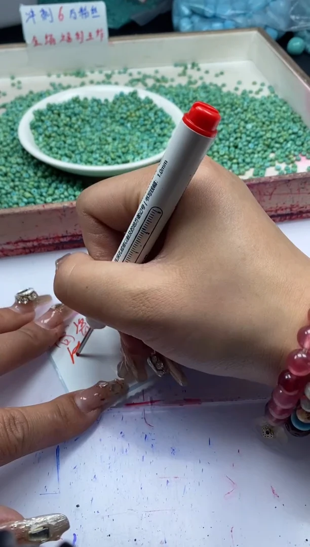 【闪购商品】玛瑙/玉髓颈饰未镶嵌x1122高瓷绿松青黄料隔片*50颗