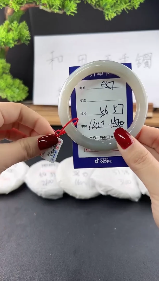 【闪购商品】和田玉手镯未镶嵌微色差e57