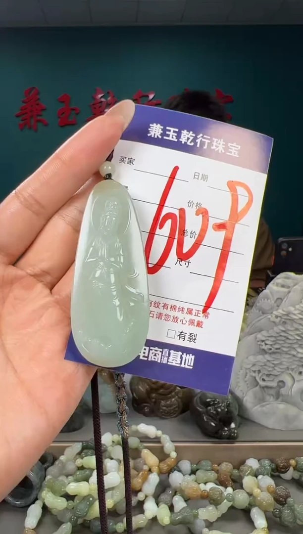 颈饰未镶嵌和田玉和田玉