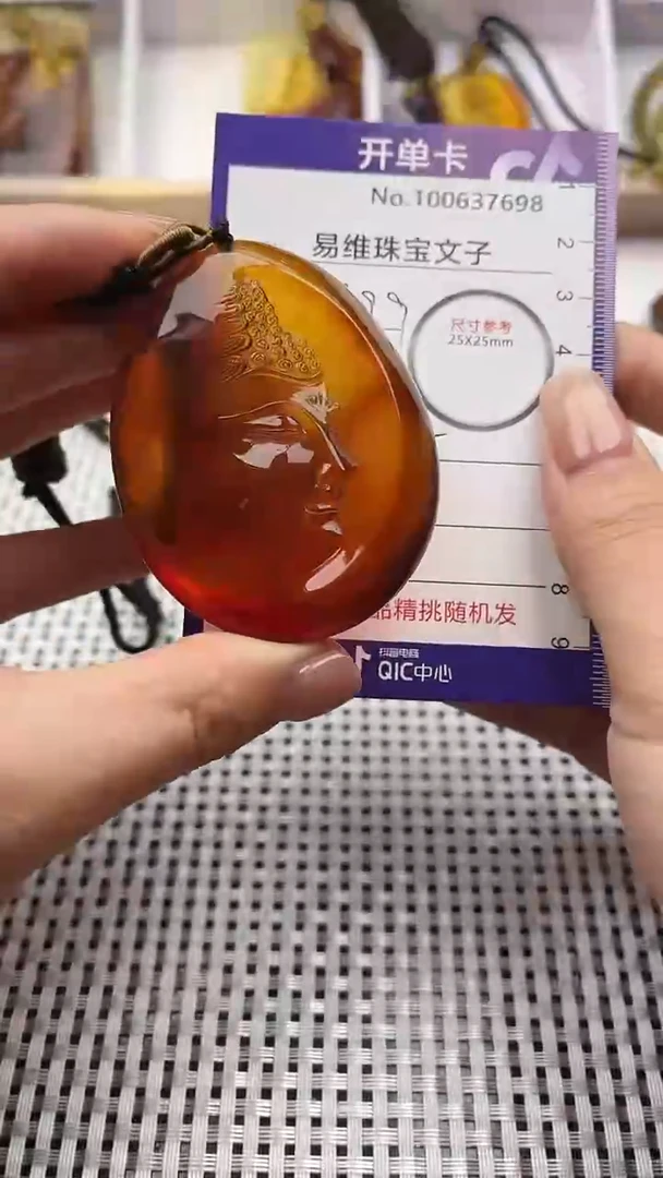 【闪购商品】琥珀颈饰未镶嵌100637698