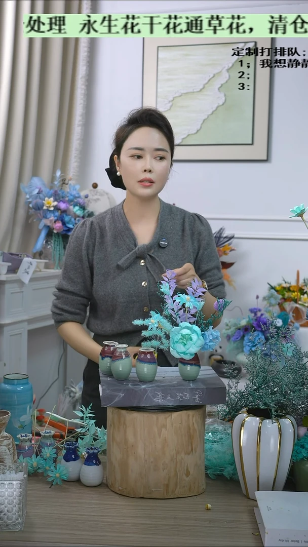 福利永生干花1号清仓不退不换（蓝花）