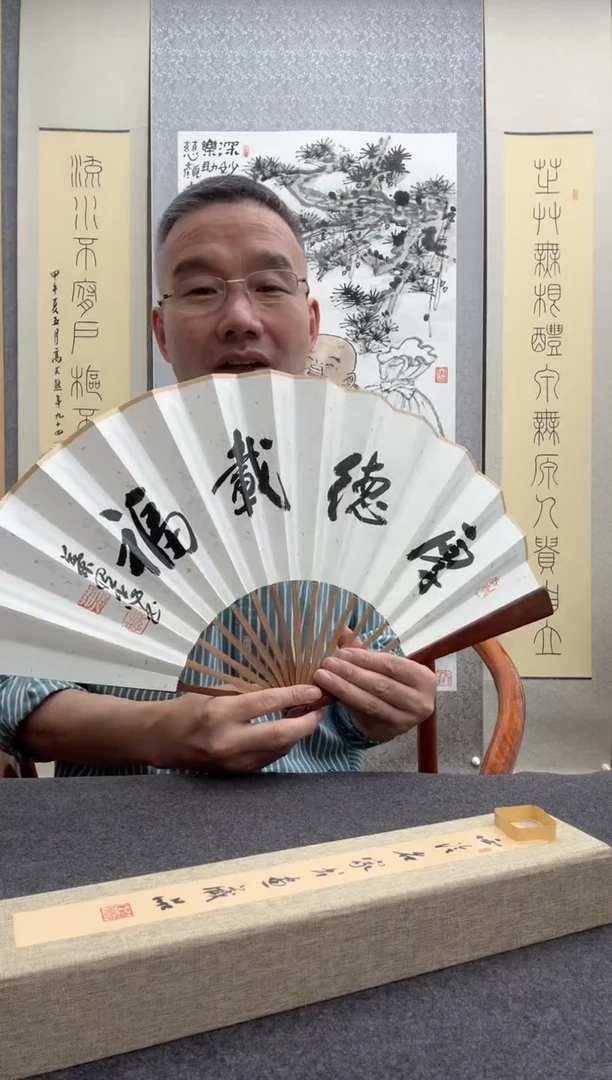 书法叶照忠 今