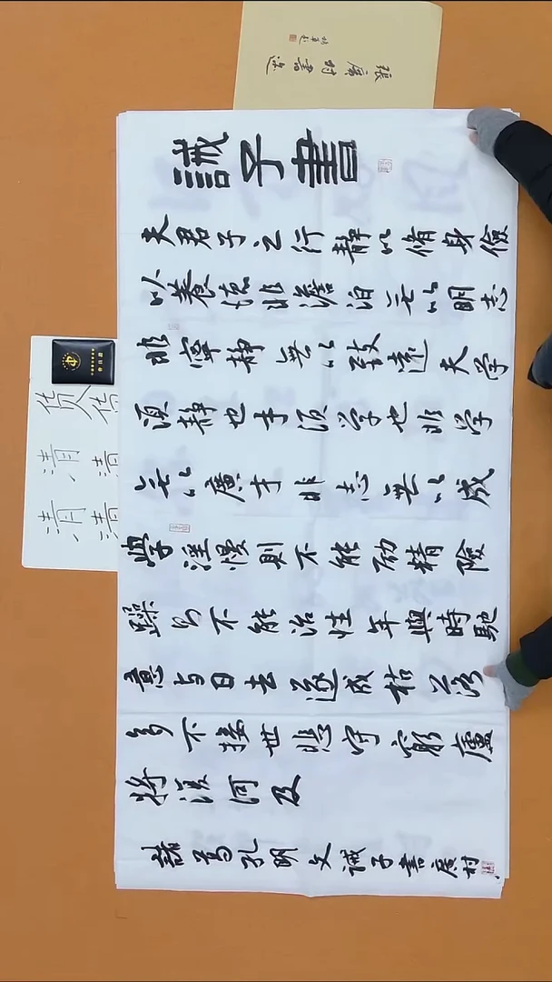 书法张广村 山东 文献学博士    138*68cm