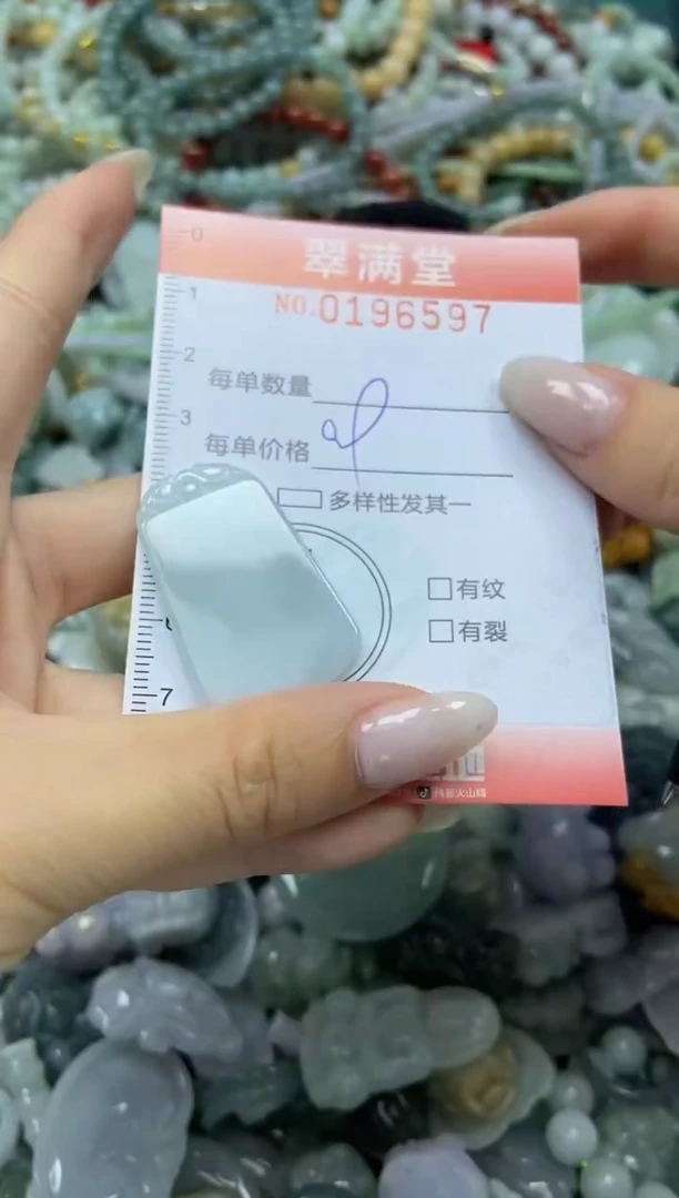 颈饰未镶嵌翡翠闪购0196597