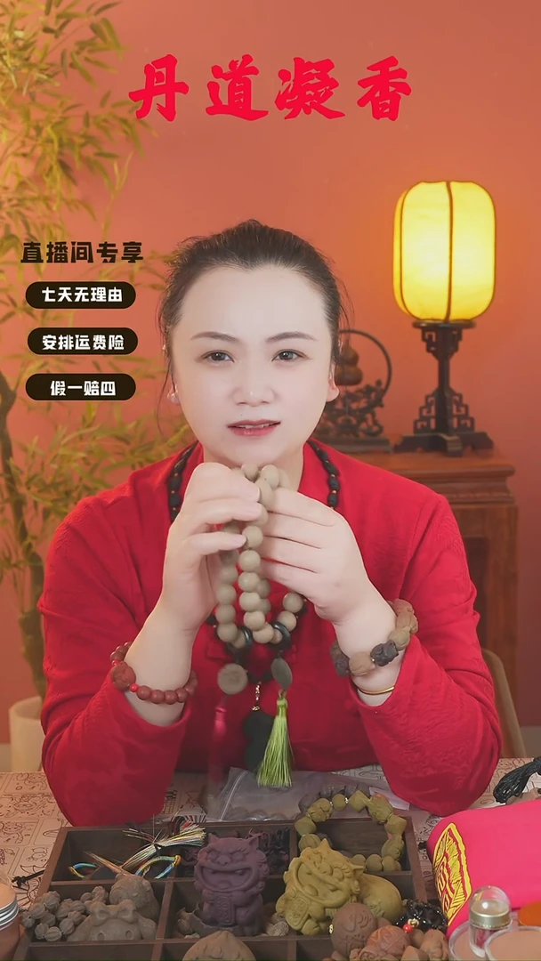合香（老三才瑕疵手持）