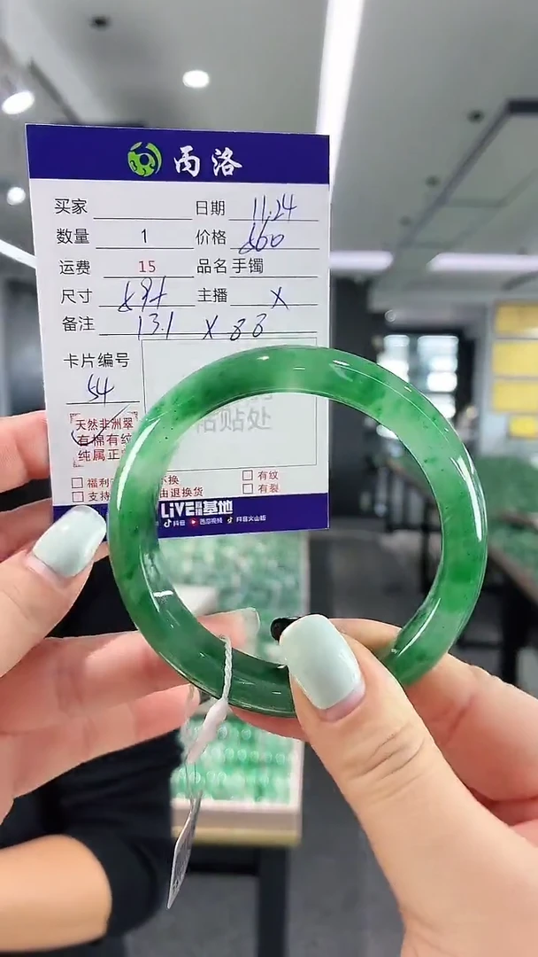 未镶嵌石英质玉手镯59+