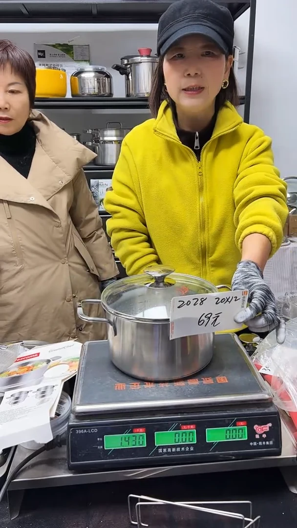 304不锈钢20*12汤锅复底橙色包装2028