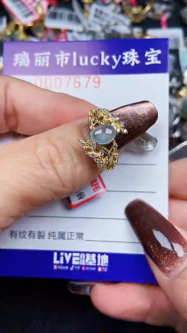 颈饰银S925镶嵌翡翠7679