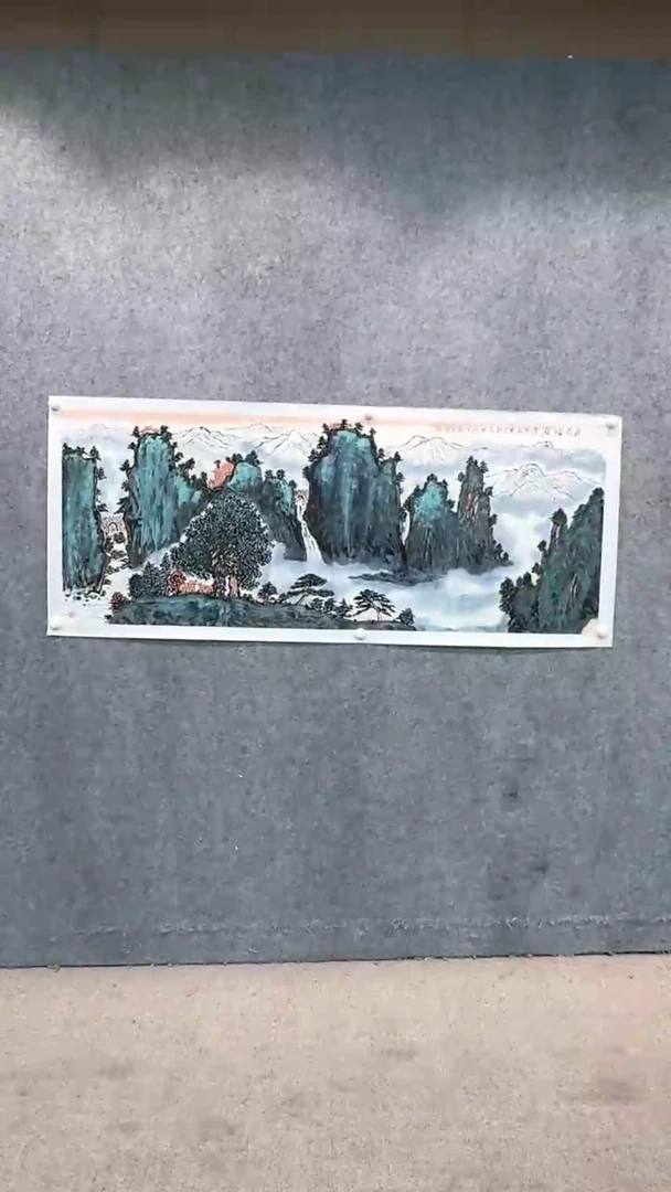 【闪购商品】书法pmw不二轩旗舰店国画GXM1