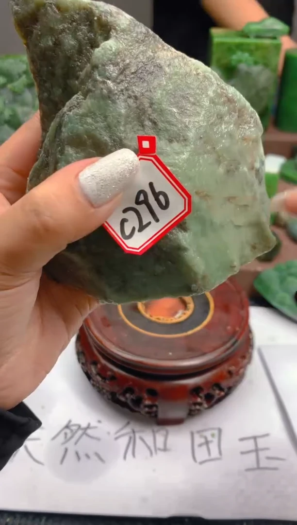 【闪购商品】和田玉（糖玉）珠宝半成品未镶嵌1