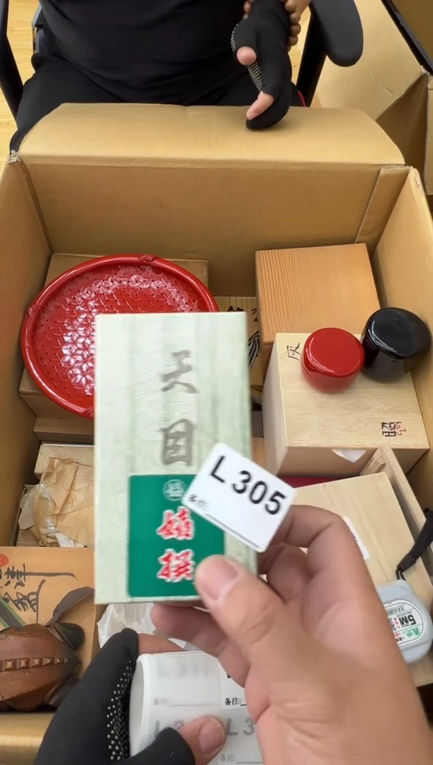 胖***5中古商品谨慎参拍305