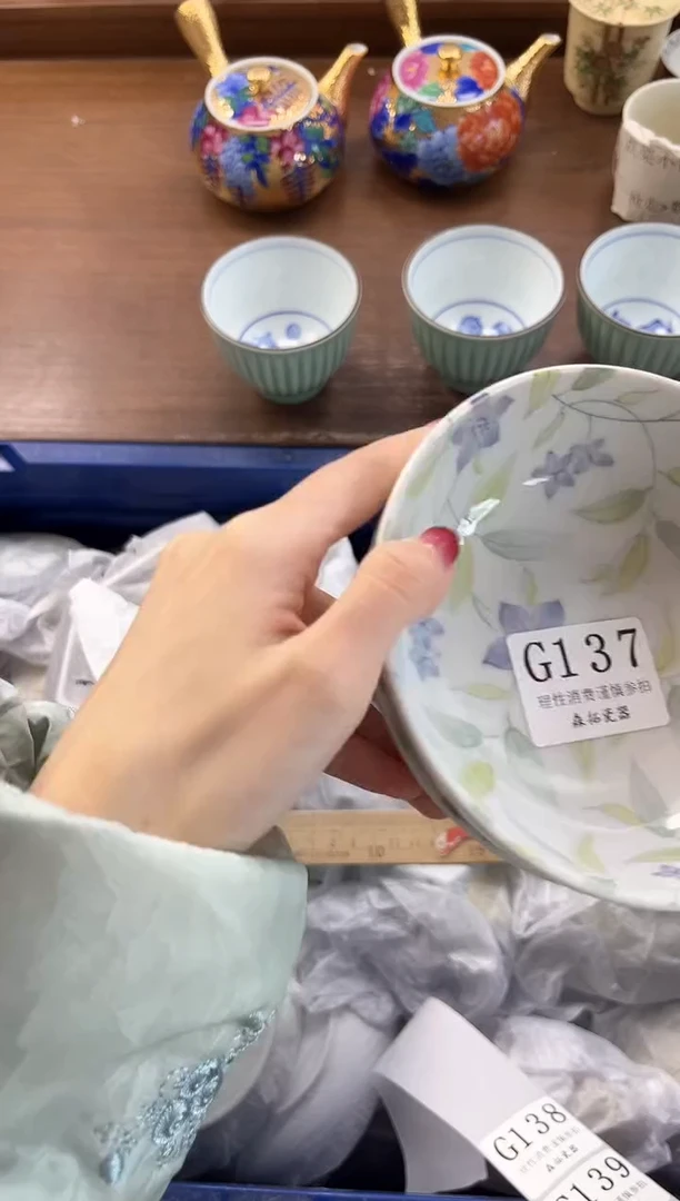 【闪购商品】瓷片----------G137