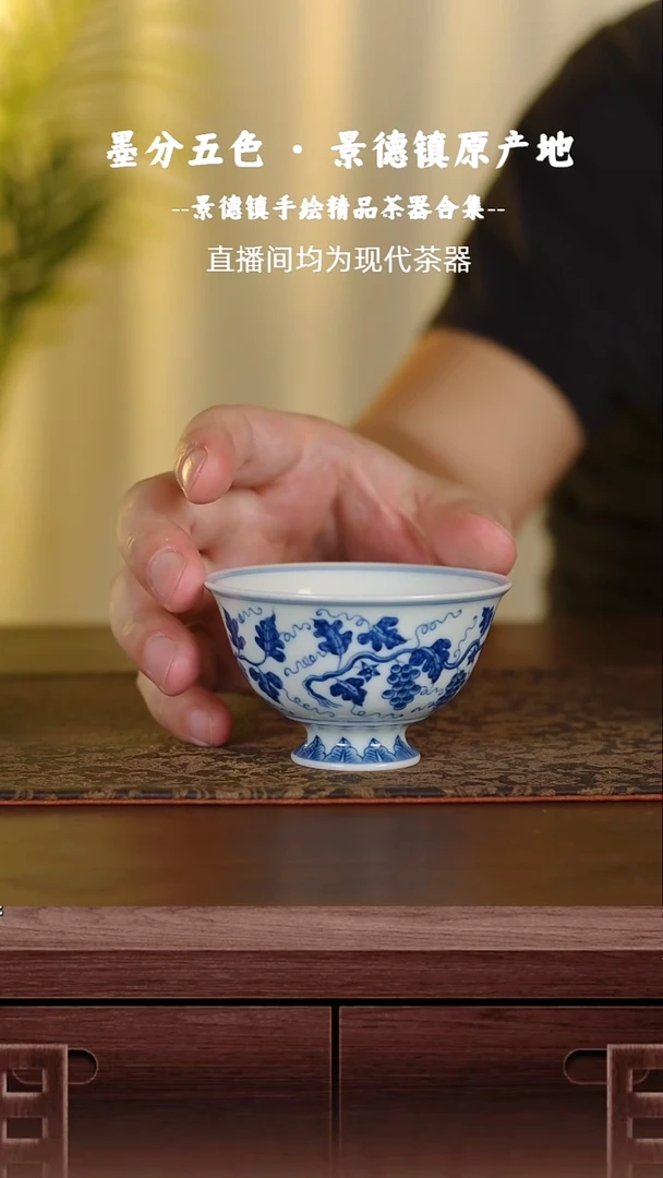 葡萄杯子。。。。。。。