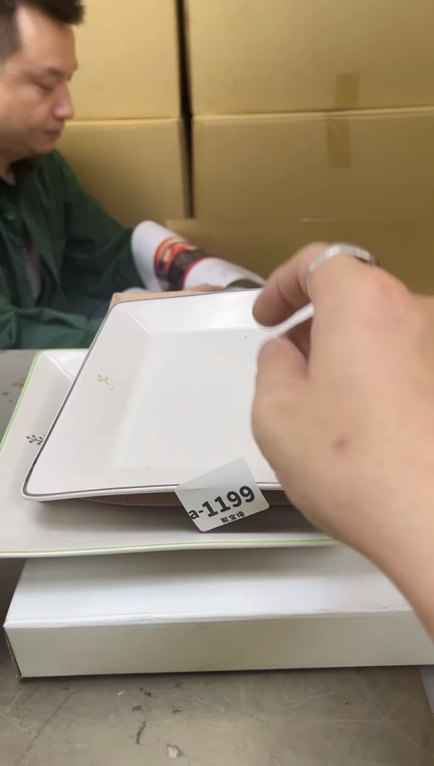 瓷片1199聚宝缘海陶精选