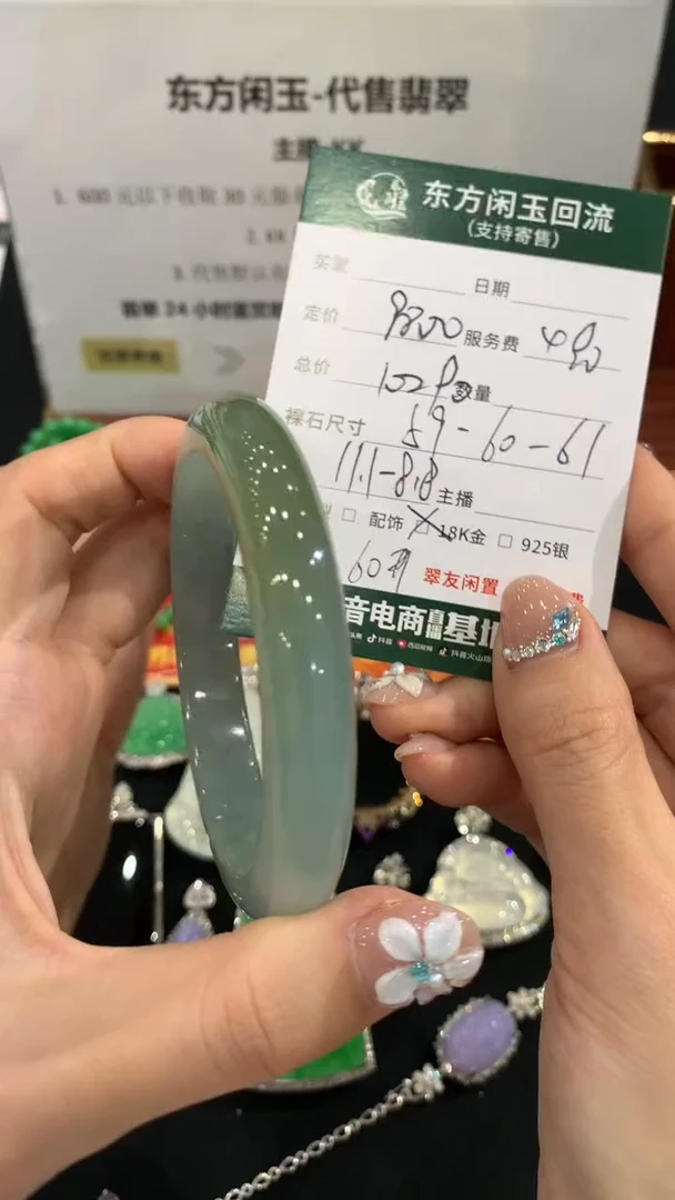 未镶嵌手镯翡翠手镯不退不换|