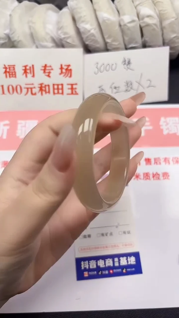 和田玉手镯未镶嵌90-8-59