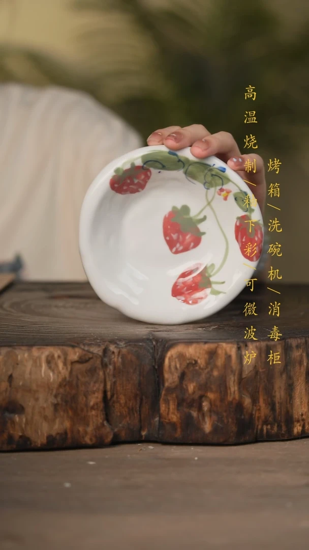 瓷片景德镇高温釉下彩可微波烤箱洗碗机
