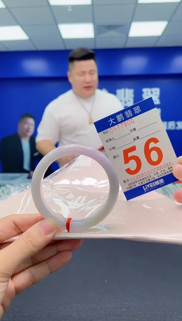 翡翠手镯未镶嵌AAAAAAAAA