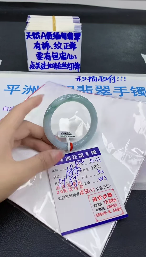 翡翠手镯未镶嵌111111111111