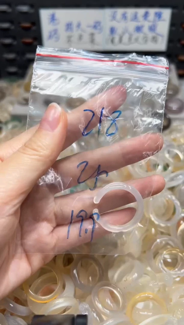 未镶嵌戒指玛瑙/玉髓218