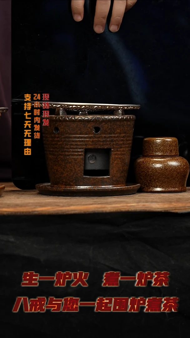 茶壶紫砂八戒茶器围炉煮茶