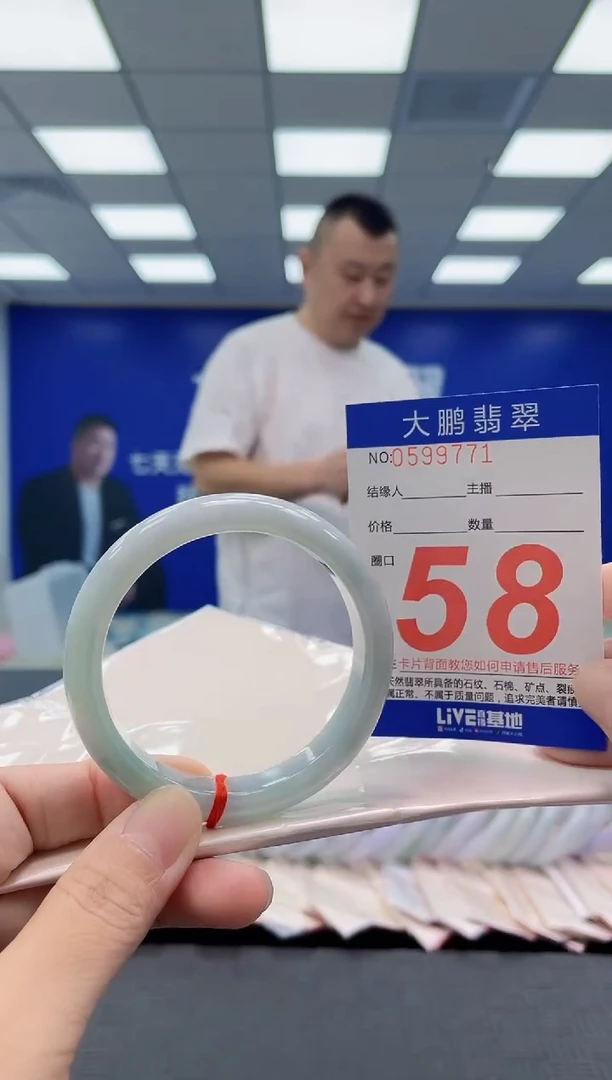 未镶嵌手镯翡翠AAAAAAAAAA