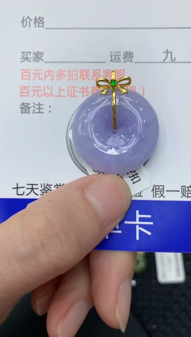 【闪购商品】翡翠颈饰18K金镶嵌11111111