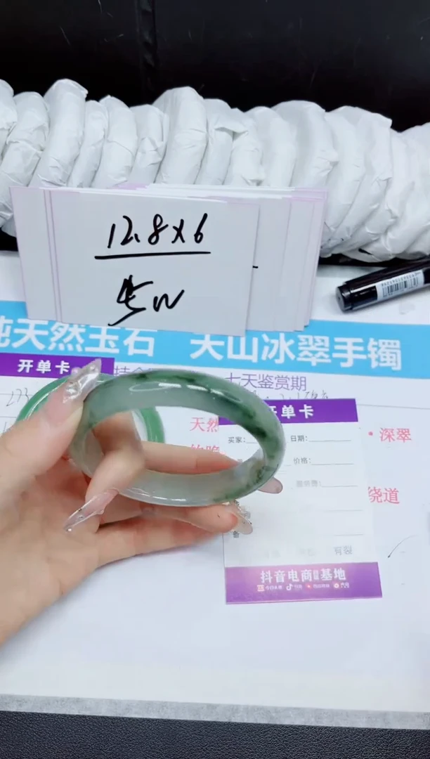 石英质玉手镯未镶嵌274.