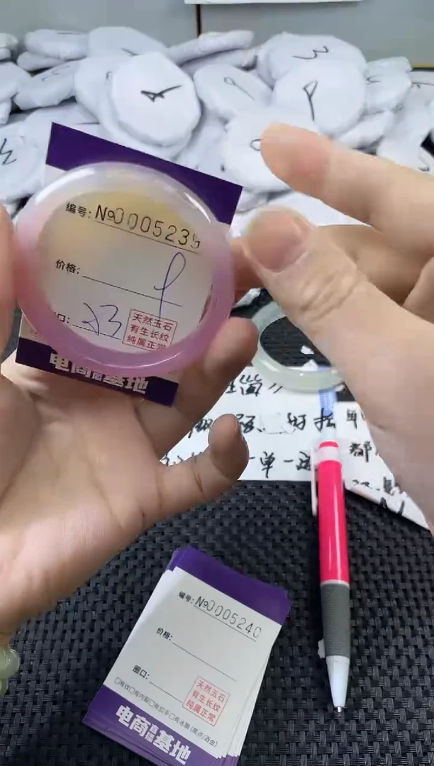 玛瑙/玉髓手镯未镶嵌5239