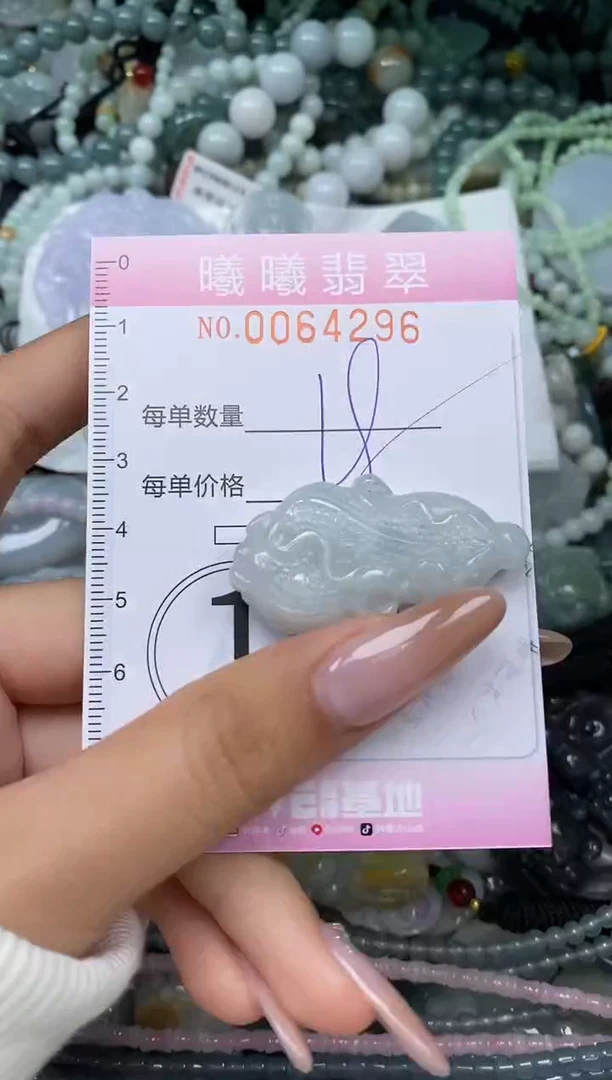 颈饰未镶嵌翡翠闪购0064296