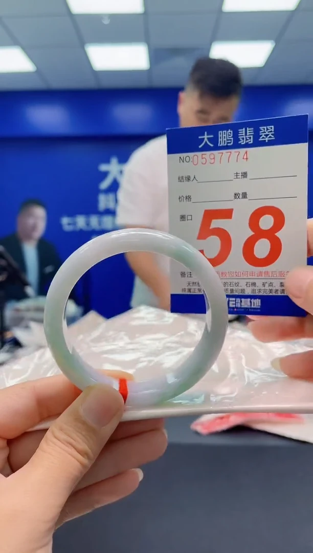 未镶嵌手镯翡翠AAAAAAAAA