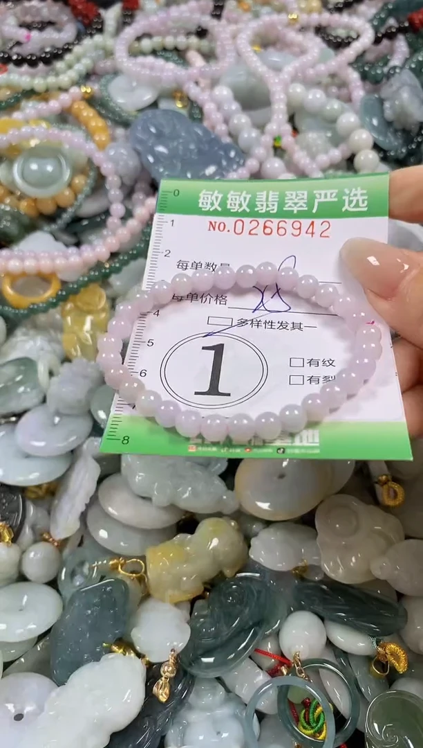 翡翠未镶嵌颈饰闪购0266942多样性发其一