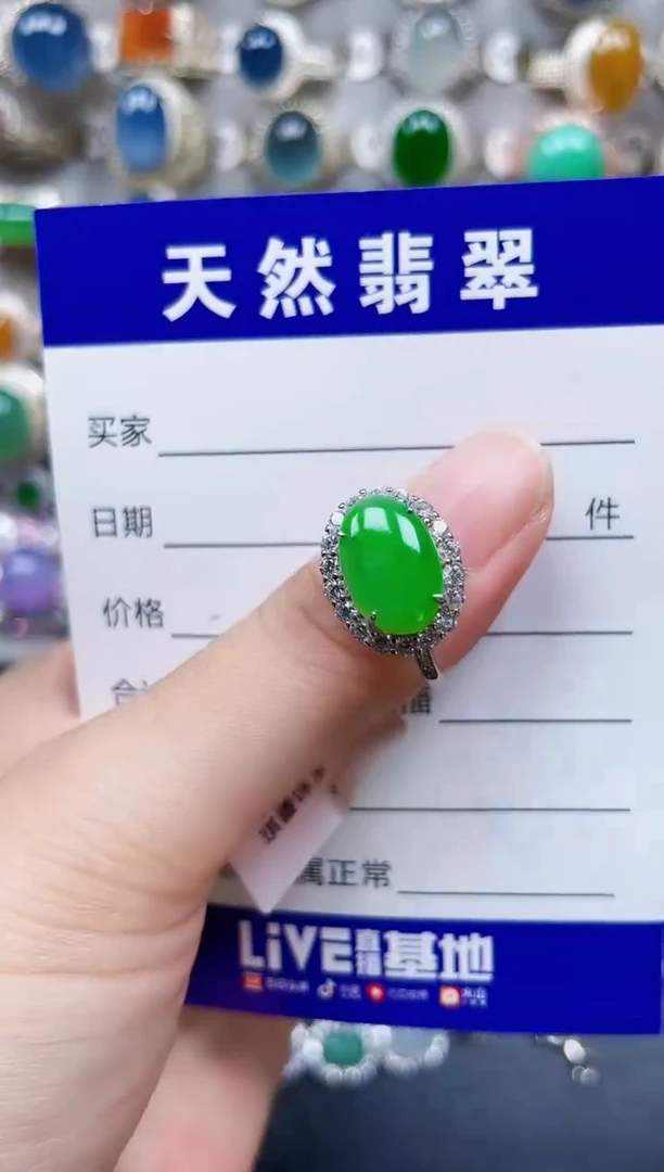 银S925镶嵌戒指翡翠334