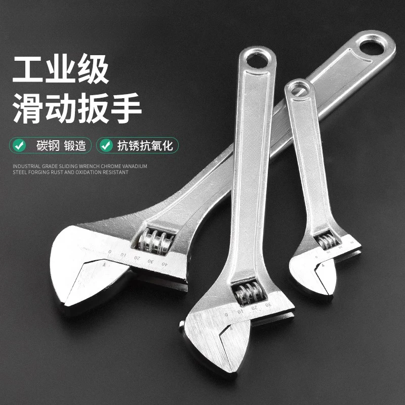 活动扳手工具多功能大开口板手套装功能省力活口活扳手工具
