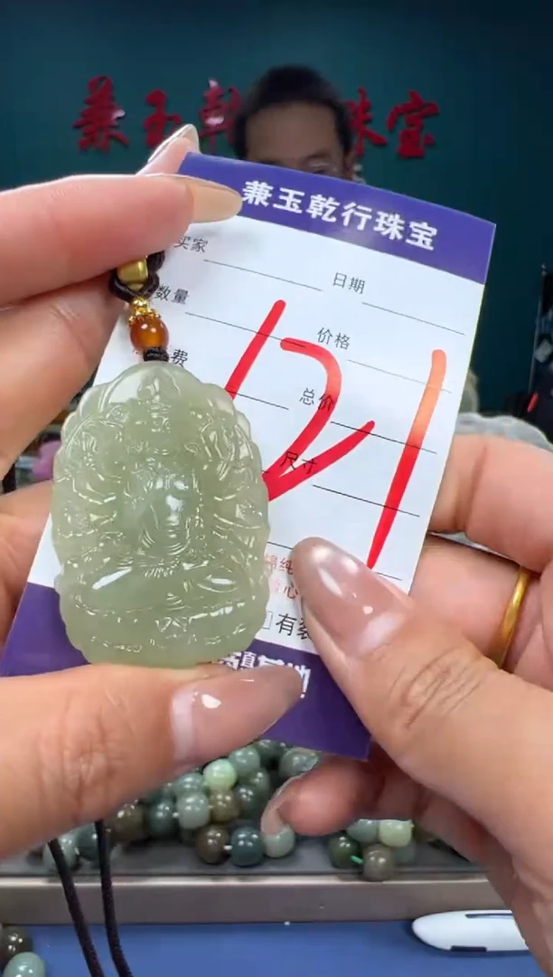 【闪购商品】和田玉颈饰未镶嵌和田玉