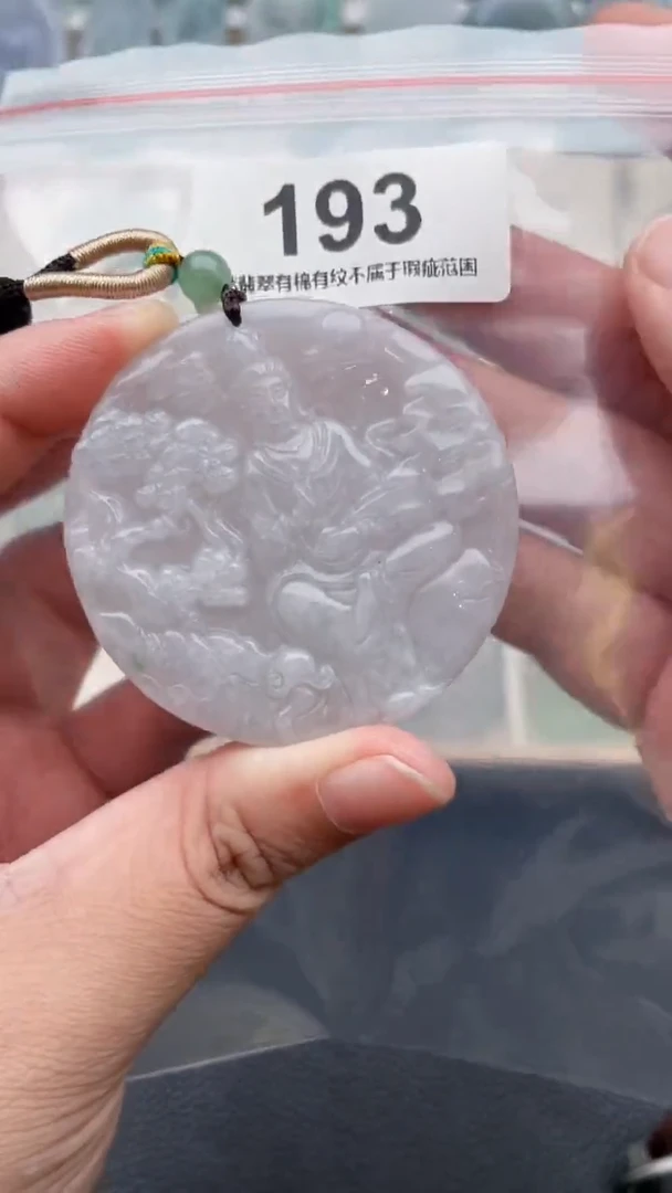 颈饰未镶嵌翡翠天然缅甸翡翠A货193