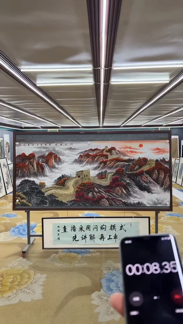 绘画M王红兵-小八尺-山水国画