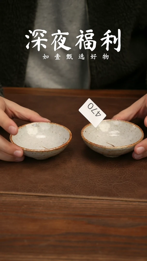 如壹陶艺甄选好物同款一个